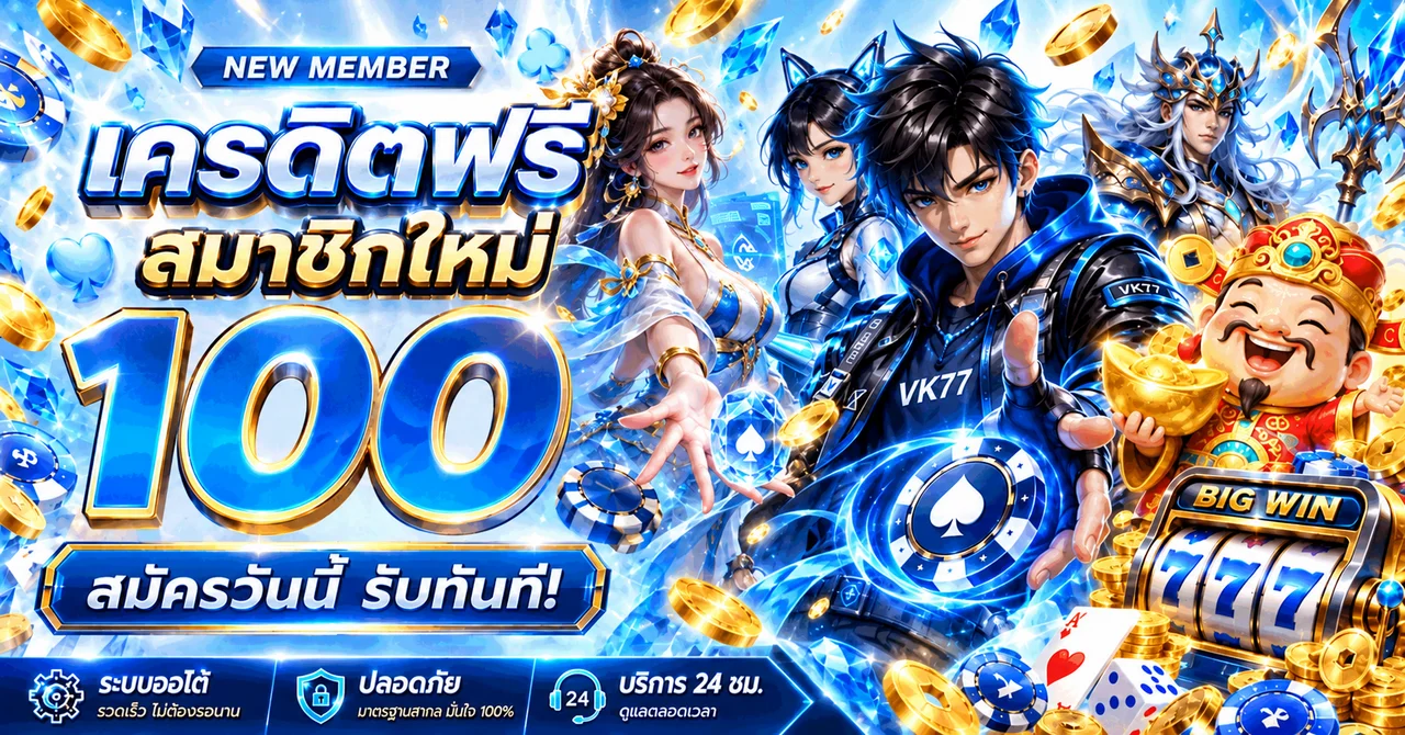 Crystal69 เว็บหวยออนไลน์ หวยลาว หวยฮานอย