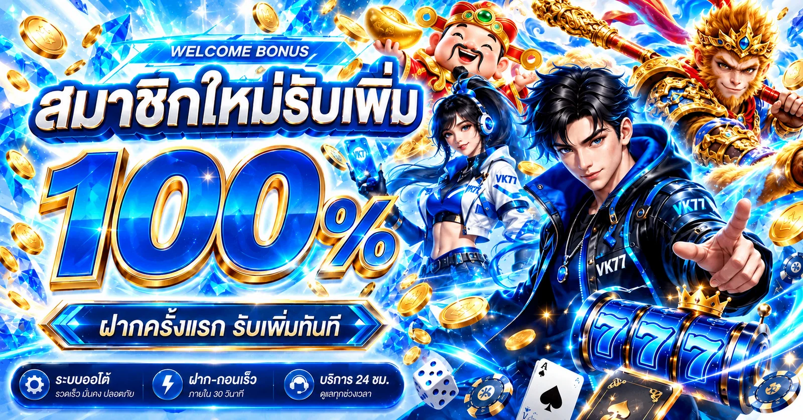 Crystal69 เว็บหวยออนไลน์ หวยลาว หวยฮานอย